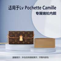 [Hàng có sẵn chất lượng cao] Thích hợp cho Túi lót Lv Pochette Camille Mahjong Túi lót Ni Lót Bảo quản Túi Nylon nhẹ gọn gàng