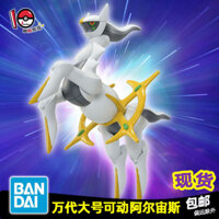Hàng có sẵn Chính hãng Bandai Pokémon Arceus Mô hình lắp ráp di động lớn Pokémon God of Creation
