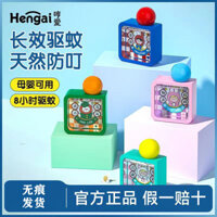 Hàng có sẵn chính hãng Hum Love Plant Thuốc đuổi muỗi Xịt đuổi muỗi Nước vệ sinh Không độc hại Chống ngứa Phụ nữ mang thai Trẻ mang thai Có thể sử dụng Dụng cụ tiện dụng đuổi muỗi / 25