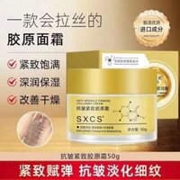 [Hàng có sẵn] Collagen phân tử nhỏ Nguyên liệu thô chải Kem Collagen thời hoàng gia Làm trắng da dưỡng ẩm Làm săn chắc Kem Collagen chống nhăn tại chỗ