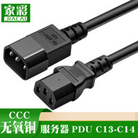 [Hàng có sẵn] Dây nguồn C13-C14 Nam sang Nữ PDU Chassis Server C13 đến C14 Dây nối dài khung gầm cắm 1,5m