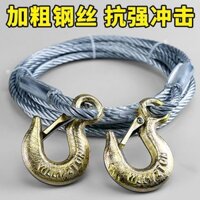 [Hàng có sẵn] Dây thép Dây kéo Xe địa hình Dây kéo xe cứu hộ Ro