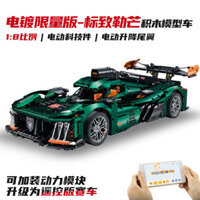 🌞HÀNG CÓ SẴN🚗 Electroplating Peugeot Le Mans 10616 Remote Control Sports Car Machinery Building B