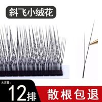 [Hàng có sẵn Giao hàng ngay lập tức] Lông mi hoa lông cừu nhỏ hình chữ h dài ngắn dày tự nhiên Lông mi giả ghép đặc biệt cho mắt đẹp