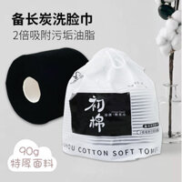 [Hàng có sẵn Giao hàng ngay lập tức] Khăn mặt Binchotan công nghệ màu đen Khăn bông mềm dùng một lần có thể tháo rời Khăn thấm dầu cực dày ướt khô khô công dụng kép Đá núi lửa Khăn làm sạch sâu than đen
