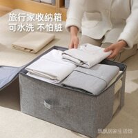 [Hàng có sẵn Giao hàng ngay lập tức] Hộp lưu trữ Cationic Anqin Vải có thể gập lại Hộp lưu trữ chống bụi Cửa sổ trong suốt Tủ quần áo Lưu trữ quần áo SBVU