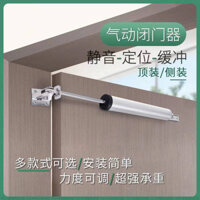 Hàng có sẵn #Household Lỗ-miễn Phí Giảm Chấn Đơn Giản Vô Hình Cửa Gỗ Lò Xo Đệm Tắt Tiếng Tự Động Đóng Cửa Dụng Cụ Tiện Dụng Cửa Gần Không Khí