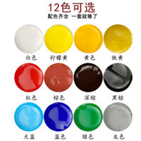 [Hàng có sẵn] Huatao Water-Based Tile Color Paste Repair Paint Floor Tile Slate Thuốc mỡ khô nhanh Gốm đá cẩm thạch Sửa chữa màu sơn 60ML