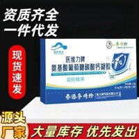 Hàng có sẵn Huaxida Amino Glucose Canxi Carbonate Viên nang giao hàng không dấu vết / 3.8