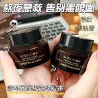 [Hàng có sẵn] Kem chống nhăn mắt Caffeine Giảm túi mắt Vòng tròn tối ở lại sửa chữa muộn Làm săn chắc quanh mắt Kem dưỡng ẩm