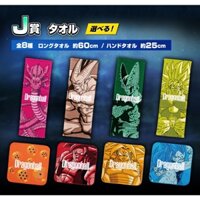 [HÀNG CÓ SẴN] Khăn mặt chính hãng Ichiban Kuji Dragon Ball VS Omnibus Super
