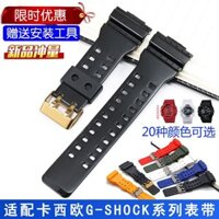 Hàng có sẵn [Khen ngợi 1.000 người] Thích ứng với Phụ kiện đồng hồ Casio g-shock GA-110GB GD / GLS / 100 120 Dây đeo đồng hồ silicon nam