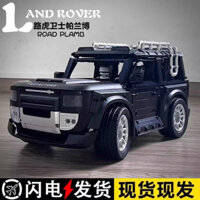🌈HÀNG CÓ SẴN🌈 Land Rover Weishi Palambo mô hình xe địa hình lắp ráp ô tô khối xây dựng