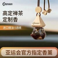 🌞HÀNG CÓ SẴN🌛 Mặt dây chuyền nước hoa trang trí Mùi nội thất cho nam và nữ đặc biệt