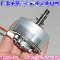 [Hàng có sẵn Miễn phí vận chuyển] Động cơ không chổi than cánh quạt ngoài 12-24V Meibeya CLK Điều chỉnh tốc độ Bóng đôi l Vòng bi Động cơ chuyển đổi tần số quạt DC