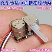 [Hàng có sẵn Miễn phí vận chuyển] Máy bơm tự dưỡng ẩm chính xác Micro 8mm Stepper Micro 8mm 3-5V Động cơ bước bốn dây hai pha Máy bơm nhu động vi mô chính xác