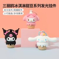 [Hàng có sẵn] MINISO * Sanrio Ice Cream Luminous Doll Mặt dây chuyền Móc khóa Cô gái Quà tặng