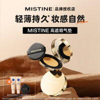 Hàng có sẵn # Mistine Honey Siting Gold Cushion BB Cream Kem che khuyết điểm cao không dễ thẻ đen trắng Cushion Cream không dễ tẩy trang chính hãng 0106hw