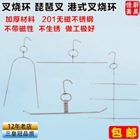 Hàng Có Sẵn Móc Treo Thịt Nướng Ba Tầng Bằng Thép Không Gỉ Phong Cách Hồng Kông Có Cánh Gà / Thịt Nướng pipa