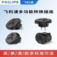 [Hàng Có Sẵn] Phích Cắm Chuyển Đổi philips Chuẩn Châu Âu Tiêu Chuẩn Châu Âu Châu Mỹ / Châu Mỹ / Nhật Bản / philips Thích Hợp Khi Đi Du Lịch Toàn Cầu Tiêu Chuẩn