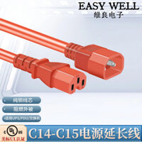 [Hàng có sẵn] Sản phẩm rãnh C14-C15 Suffix UPS Power Switch Dây nguồn mở rộng Chứng nhận CUL tiêu chuẩn Hoa Kỳ Chất lượng xuất khẩu