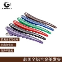 Hàng Có Sẵn Set 6 Kẹp Tóc Mỏ Vịt Dài Bằng Nhôm Nhật Bản Cho salon Làm Tóc Chuyên Nghiệp Tại Nhà