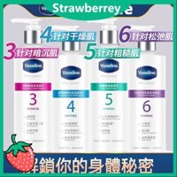 [Hàng Có Sẵn] Sữa Dưỡng Thể vaseline Chiết Xuất Từ Trái Cây Axit vaseline Không. 3. 4. 5. Lotion Body Lotion No. 3 Niacinamide Trắng không. 4 Hyaluronic Acid Hydrat Hóa không. 5 loại axit trái cây không. Tinh Chất Hexapeptide 6 Lớp Săn Chắc 250ml SMA
