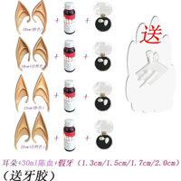 [Hàng có sẵn tại nhà máy] Đạo cụ trang trí Halloween Tai Elf cos Tai giả Plasma Máu giả Zombie Răng Hút vai trò chơi Máu Ma Răng giả Tiệc Giáng sinh Halloween Ngộ nghĩnh