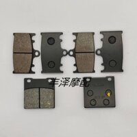 [Hàng có sẵn] Thích hợp cho Suzuki GSXR400 {88-90 tuổi} GSXR600 {97-03 tuổi} Má phanh đĩa phía trước phía sau