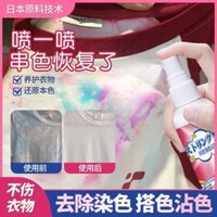 Hàng có sẵn trong kho Dây thư trực tiếp Thuốc nhuộm màu Chất tẩy trắng Quần áo Màu quần áo Dây nhuộm màu Loại bỏ nhiều màu sắc Chất giảm hiện vật