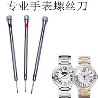 [Hàng có sẵn] Tua vít Thích hợp cho dây đeo bằng thép bóng bay màu xanh Dây đeo cắt vòng tay Công cụ đồng hồ chuyên dụng