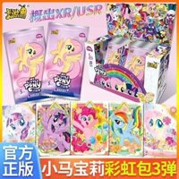 [Hàng có sẵn] Túi cầu vồng My Little Pony số. 3 Thẻ Chính Hãng Tour Toàn Hộp XR Bộ Sưu Tập Thẻ Ảnh My Little Pony Đồ Chơi Ngoại Vi