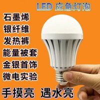 [Hàng có sẵn] [Tỷ lệ khen ngợi 94%] Bóng đèn phát hiện điện sinh học Tommarin Bóng đèn tự động đa chức năng Graphene Sợi bạc Đèn thí nghiệm Quilted Năng lượng Điện