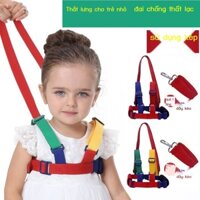 [Hàng có sẵn/Ảnh thật] Ba lô chống thất lạc trẻ em dây đai tập đi an toàn cho bé dây kéo chống thất