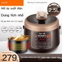 [Hàng có sẵn/Ảnh thật] Nồi áp suất điện Supor xả thông minh 1 nút bấm, mở nắp, lấy nước ép, nồi áp