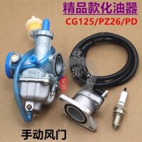 Hàng có sẵn|Bộ chế hòa khí ô tô nam CG125 PZ26 CG125 / 125cc Bộ chế hòa khí (Thương hiệu mới)