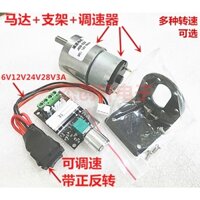 Hàng có sẵn|Miễn Phí Vận Chuyển JGB37-520 Gear Motor Micro DC Gear Motor 6V 12V 24V Robot Động Cơ + Giá Đỡ