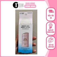[HÀNG CTY] Sữa Chống Nắng Anessa Cho Da Nhạy Cảm Mild Milk For Senstive Skin - NEON BEAUTY