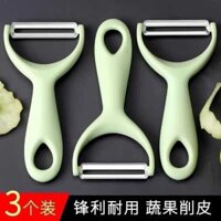 [Hàng gia dụng giá thấp] Miễn phí vận chuyển Hàng có sẵn Giao hàng nhanh Dao gọt vỏ bằng thép không gỉ sắc nét Dao bào dưa gia dụng Dụng cụ bào gọt vỏ trái cây Khoai tây bóc vỏ rau quả