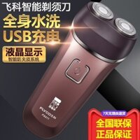 Hàng Giả Một Trả Mười Feike FS871 Máy Cạo Râu Toàn Thân Thông Minh Có Thể Giặt Sạc Điện Nam Chính H