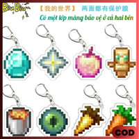Hàng hóa Minecraft / Minecraft / Móc khóa / Thanh kiếm kim cương / Túi tote chưa chết / Dung nham / Thùng trang trí vũ khí hợp kim