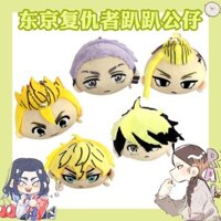 Hàng hóa Tokyo Revengers, búp bê nhồi bông Papa, móc khóa nhồi bông Manjiro Sano Ken Ryuguji