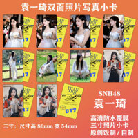 [Hàng hóa tự in] snh48 Yuan Yiqi Photocard Kính dán hai mặt độ phân giải cao Sáng tạo