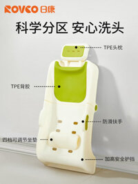 (HÀNG HOT) Rikang trẻ em dầu gội có thể ngả đầu gội đầu cho bé giường bé nằm gội đầu ghế có thể gập