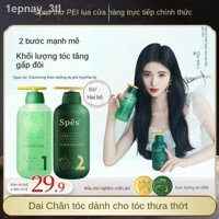 (HÀNG HOT)▼[Hai gói] Dầu gội đầu Spes Poisi Shampoo Conditioner chắc khỏe, tóc bóng bộ chăm sóc mềm mượt, chống gàu khôn