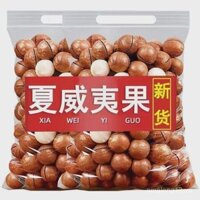 Hàng mới, hương vị kem, hạt macadamia mùa hè, các loại hạt hàng ngày, trái cây khô, đồ ăn nhẹ cho phụ nữ mang thai có bao bì