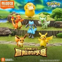 Hàng mới trong kho đồ chơi lắp ráp có thể di chuyển được hình con rồng lửa nhỏ, đồ chơi trẻ em cổ điển, quà tặng đồ chơi trẻ em