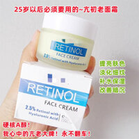 Hàng mới về / 25 tuổi Phải sử dụng xuyên biên giới Courtyard / Line Hyaluronic Acid Vitamin a-Alcohol Retinol Kem làm săn chắc lão hóa sớm không gây dị ứng 50ml 10.3 chiếc