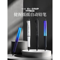 [Hàng mới về] Baile Official Flagship Store Pilot Japan BLACK ACCENT Limited Dr.Grip Grip Series Lắc Bút chì cơ học Học sinh tiểu học Vẽ hb0.5 Chì lắc