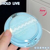 [Hàng mới về] GIỮ LIVE Light Feather Soft Focus Pressed Powder Fixing Makeup Long Lasting Oil Control Blue Brightening Expansion Loose Powder Không